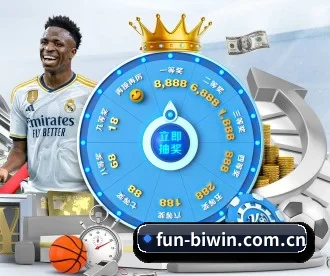 fun-biwin.com.cn APP